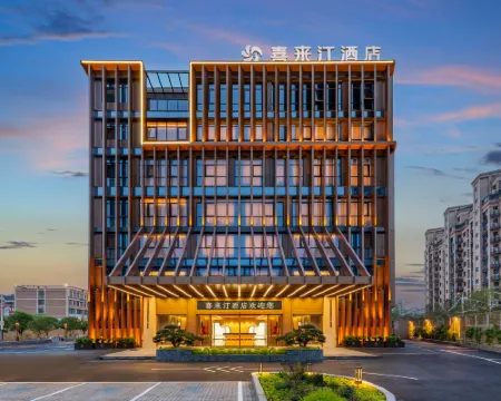Xi Lai Ting Hotel Hotels in Changting