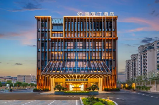 Xi Lai Ting Hotel Hotels near Tingzhou Confucian Temple