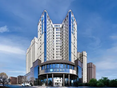 Hanting Hotel Luoyang Old Town Government Hotel فنادق في لويانغ