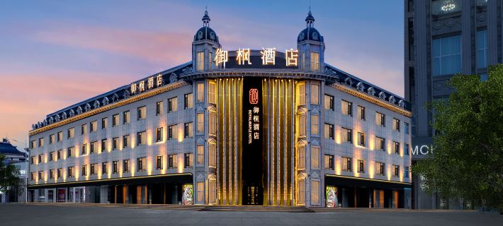 Daqing Royal Maple Hotel (Saltu Dawn Lake Shop ) Daqing otelleri