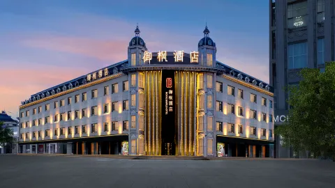 Daqing Royal Maple Hotel (Saltu Dawn Lake Shop ) in Daqing