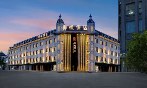 Daqing Royal Maple Hotel (Saltu Dawn Lake Shop )