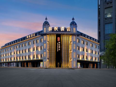 Daqing Royal Maple Hotel (Saltu Dawn Lake Shop )