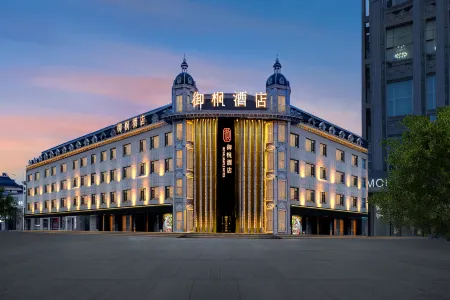 Daqing Royal Maple Hotel (Saltu Dawn Lake Shop ) Отели рядом с достопримечательностью «Daqing Times Square»