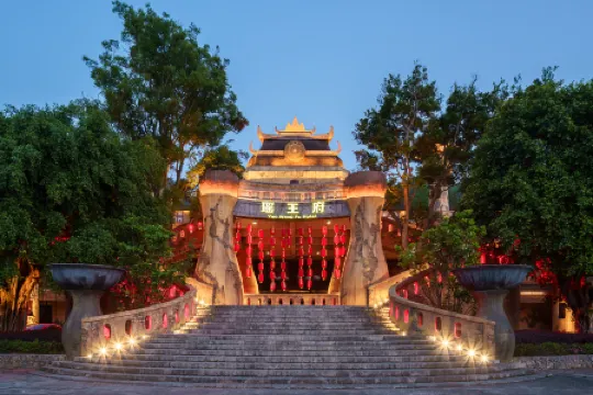 Yao Wang Tian Xia Yao Wangfu Hotel