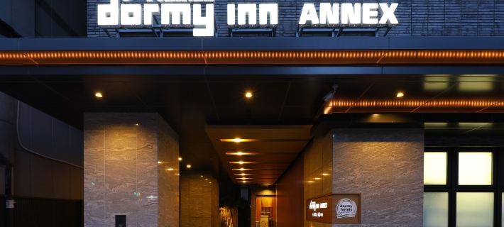 Natural hot spring Asagiri no Yu Dormy Inn PREMIUM Namba ANNEX Ξενοδοχεία στην πόλη Οσάκα