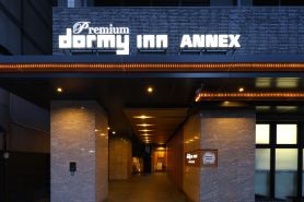 Natural hot spring Asagiri no Yu Dormy Inn PREMIUM Namba ANNEX