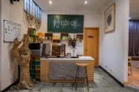 Yuyetang Private Soup Homestay (Guangzhou Panyu Shanghefang)