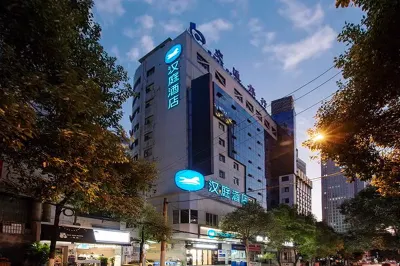 Hanting Hotel (Guiyang Grand Cross Minsheng Road Delicious Street Branch) Hotels in Guiyang