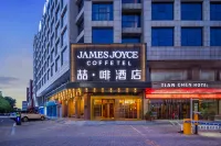 James Joyce Coffetel Yulin Hotel