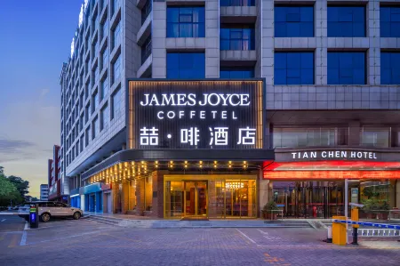 James Joyce Coffee Hotel (Railway Station Yulin College Branch) Отели рядом с достопримечательностью «Wenchangge»