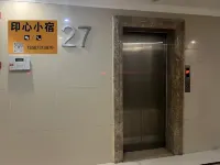 Yinxin Homestay (Chunjiang Center)