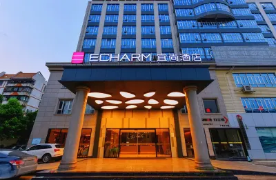 Echarm Hotel (Nanning Jiangnan Wanda Plaza Baisha Avenue) Hotels in Nanning