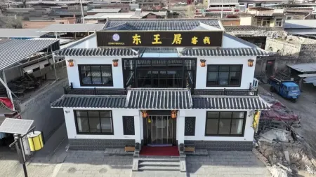 "Lingshi Dongwang Residence (Wang Family Courtyard Lodge Отели рядом с достопримечательностью «Chinawang Museum»