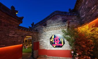 Zi Zai Yun She B&B (Datong Ancient City Southeast Store)