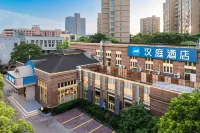 Hanting Hotel (Shanghai Songtang Road South Changjiang Road Subway Station) Hotels in Baosteel Industrial Park