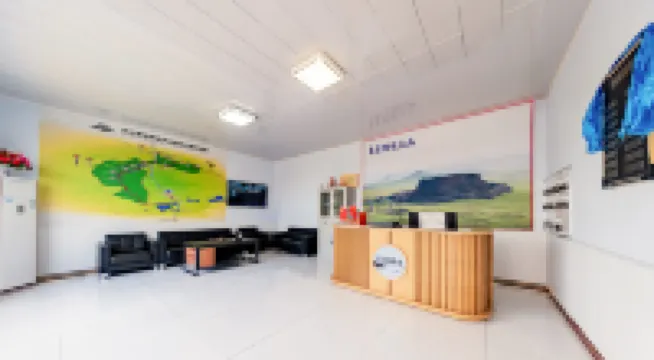 塞北驛站（烏蘭哈達火山塔拉店）