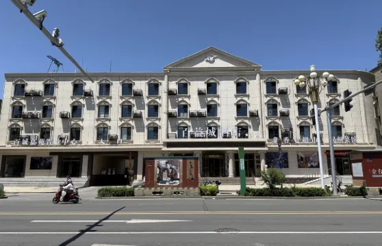 易縣百益城酒店