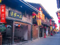 M·PLACE HOTEL(Tingzhou Ancient City Wolong Academy Store) Hotels in Changting