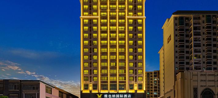 โรงแรมวิเอนนา อินเตอร์เนชั่นแนล คลาสสิก ถนนแฮปปี้เนส จิงซี โรงแรมในจิงซี