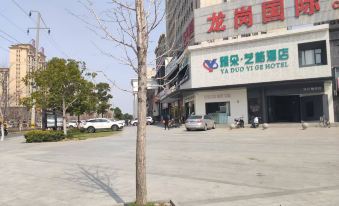 Ya Duo Yi Ge Hotel