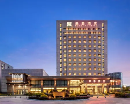 Fengtai Hotel Hotels in Zhangwu