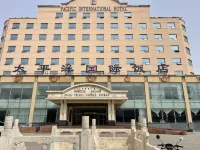 Pacific International Hotel Hotel dekat Erenhot South Passenger Transport Terminal