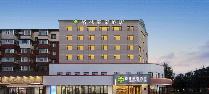 Changchun GreenTree (Heping Avenue Subway Station) Hotels in Changchun