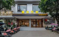 XinchenHomestay