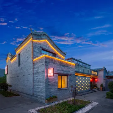 Days × Datong｜Kongkongli Inn (Datong Ancient City · Daowangfu Branch)