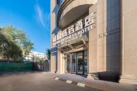 Pinyue Hotel (Urumqi Miquan No.1 Middle School Branch Campus) Hotel in zona Urumqi Midong Administration School
