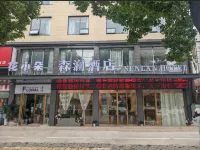 Senlan Hotel (Zhongxiang Bus Station Branch) Hotels near Mochouhu