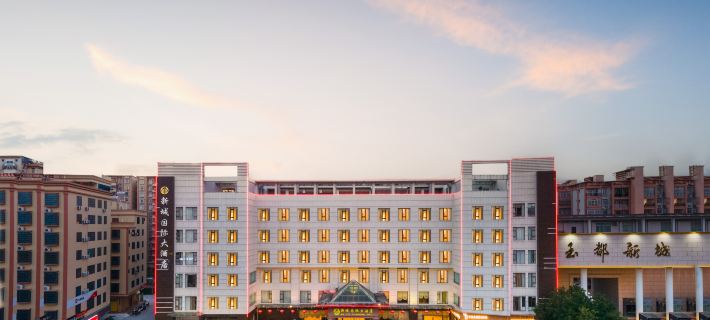 Xincheng International Hotel Hotels in Xinyi