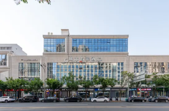 City Love Hotel (Beijing South Railway Station Capital Medical University Hotel) Отели рядом с достопримечательностью «Museum of City Site of Liao and Jin Dynasty»