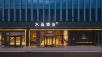 Crystal Orange Hangzhou Tonglu Station Hotel - 4-نجوم