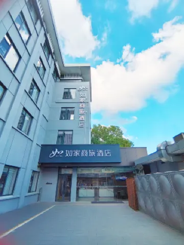 Homeinn Selected Hotel (Yangzhou Dongguan Street Wenchang Pavilion) Hotels in Yangzhou