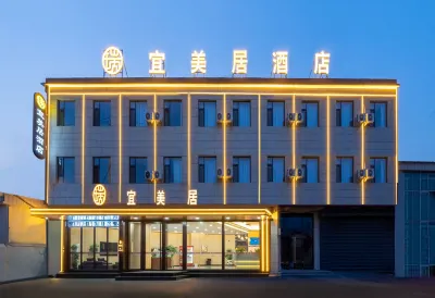Yimeiju Hotel (Taiyuan Bege Xiaohe Industrial Area) Hotels near Shanxi Institute of Applied Science and Technology