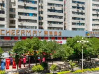 潮漫飯店（蘭州南關十字正寧路夜市店） 正寧路小吃夜市/南關民族風味街住宿飯店