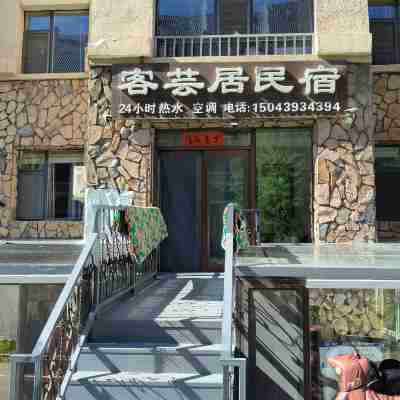 Changbai Mountain Keyi Resident Suju Hotel Exterior