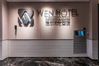 WEN Wenchuang Hotel (Wenzhou Wutian Old Street) - Pet friendly