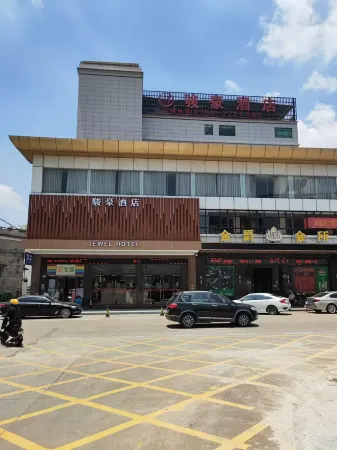 Jewel Business Hotel