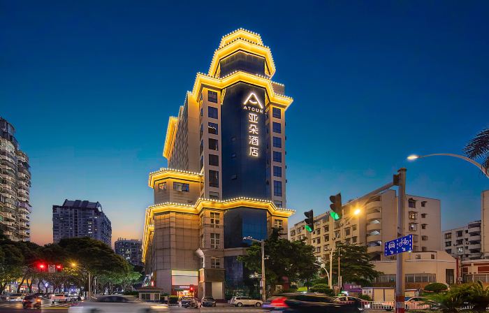 Xiamen SM Plaza Taiwan Street Ato Hotel
