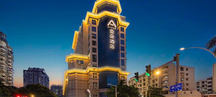 Xiamen SM Plaza Taiwan Street Ato Hotel Ξενοδοχεία στην πόλη Σιαμέν