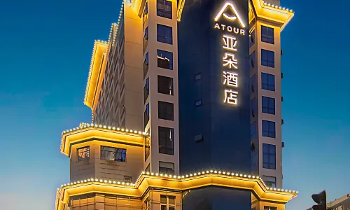 Xiamen SM Plaza Taiwan Street Ato Hotel