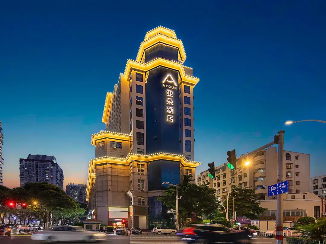 Xiamen Sm Plaza Taiwan Street Ato Hotel - Xiamen