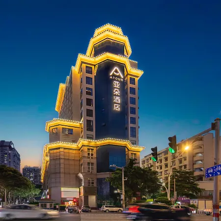 Xiamen SM Plaza Taiwan Street Ato Hotel