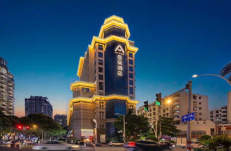 Xiamen SM Plaza Taiwan Street Ato Hotel