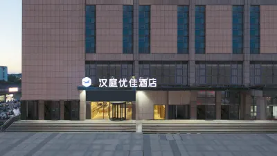 HanTing Premium Hotel (Xuzhou Yunlong Wanda Plaza) Hotel a Xuzhou