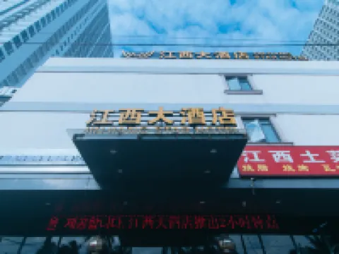 RedDoorz Plus @ Jinjiang Star Hotel フィリピン国際会議場周辺のホテル