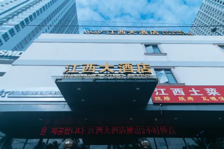 RedDoorz Plus @ Jinjiang Star Hotel